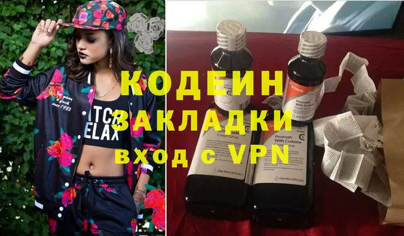 мориарти состав  Бодайбо  Кодеин Purple Drank  kraken зеркало 