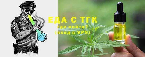 шишки Балахна