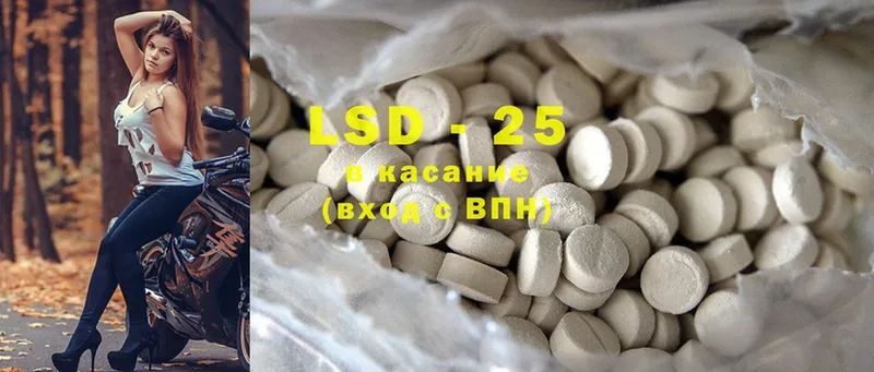 LSD-25 экстази ecstasy  Бодайбо 