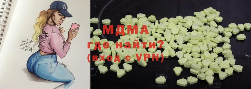 как найти закладки  mega tor  MDMA кристаллы  Бодайбо 